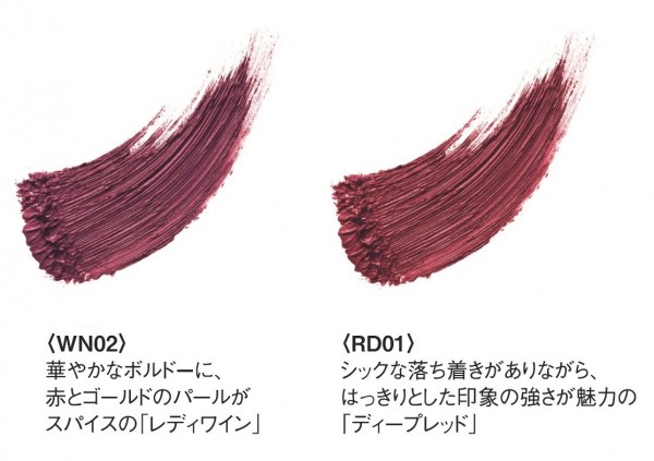 ラッシュリフター色玉