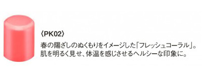 pk02 (2)