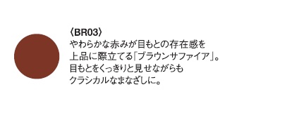 18AWelcolor