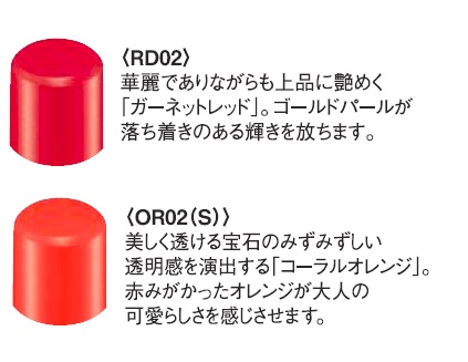 18AWslcolor