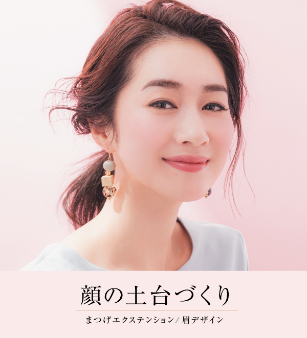 ケサランパサラン 美 と 技 を融合させたフェイスデザイン専門店 ケサランパサラン ケサランパサラン 美 と 技 を融合させたフェイスデザイン専門店 ケサランパサラン