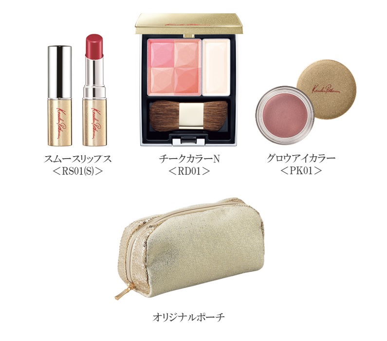 11月10日 火 オンラインショップ限定 メイクアップ コレクション発売 ケサランパサラン