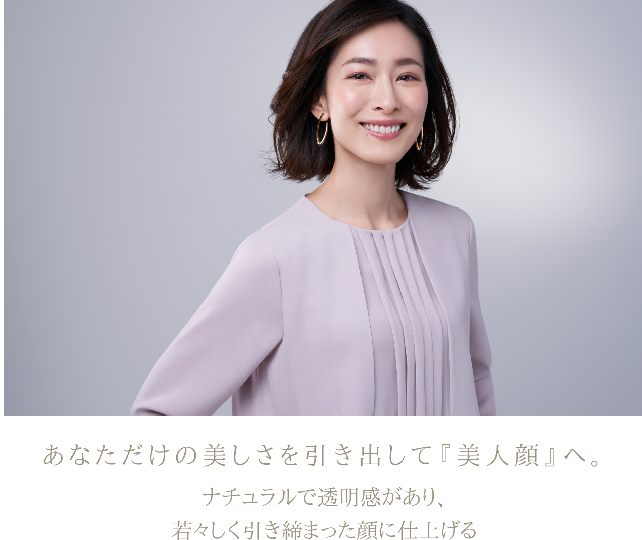 2店舗限定導入 新サービス 美人顔メイクアップ 開始のお知らせ ケサランパサラン