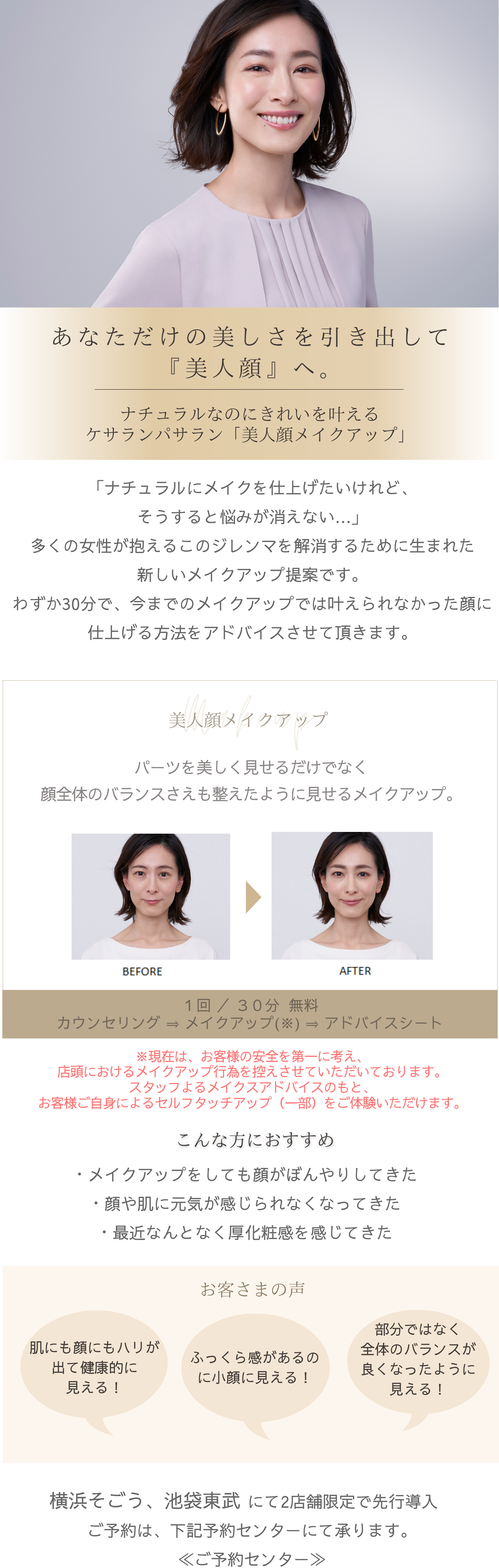 新製品 ケサランパサラン 新製品 ケサランパサラン